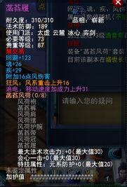 伞兵副本爆料攻略视频在线观看,揭秘高胜率玩法与技巧  第3张