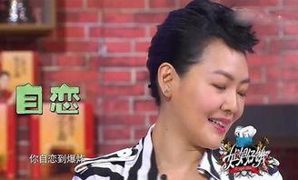 大s和小s预测爆料视频,揭秘娱乐圈幕后真相 第3张 大s和小s预测爆料视频,揭秘娱乐圈幕后真相 第3张