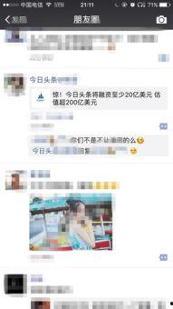 今日头条济南爆料新闻,济南突发!最新爆料揭示惊人真相 第2张 今日头条济南爆料新闻,济南突发!最新爆料揭示惊人真相 第2张