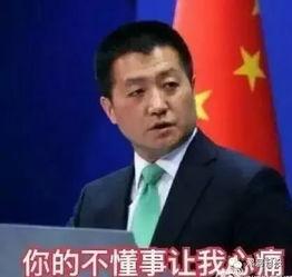 西京最新爆料消息新闻联播,揭秘新闻联播最新爆料背后的故事  第3张