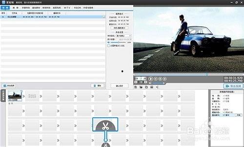 娱乐爆料剪辑教程视频,揭秘短视频制作全攻略 第1张 娱乐爆料剪辑教程视频,揭秘短视频制作全攻略 第1张