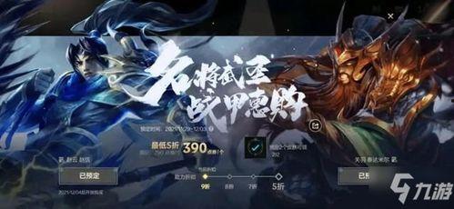 英雄联盟手游卡牌最新皮肤爆料,新皮肤爆料，炫酷卡牌角色惊艳登场！  第1张