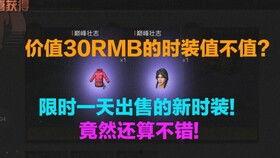 明日后最新爆料,明日后惊天爆料,真相即将浮出水面! 第3张 明日后最新爆料,明日后惊天爆料,真相即将浮出水面! 第3张