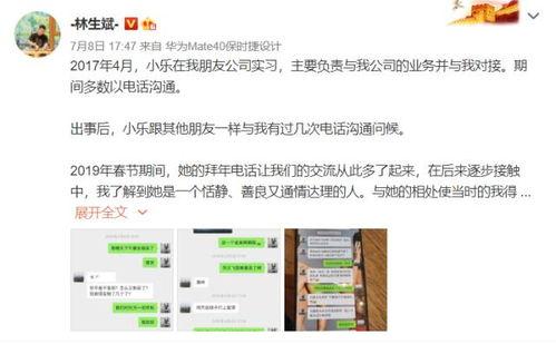 小恩雅今日爆料最新消息,娱乐圈最新动态大揭秘! 第2张 小恩雅今日爆料最新消息,娱乐圈最新动态大揭秘! 第2张